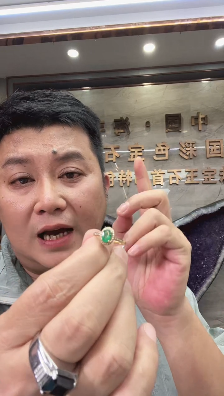 祖母绿戒指18K金镶嵌B26（多样性发一）