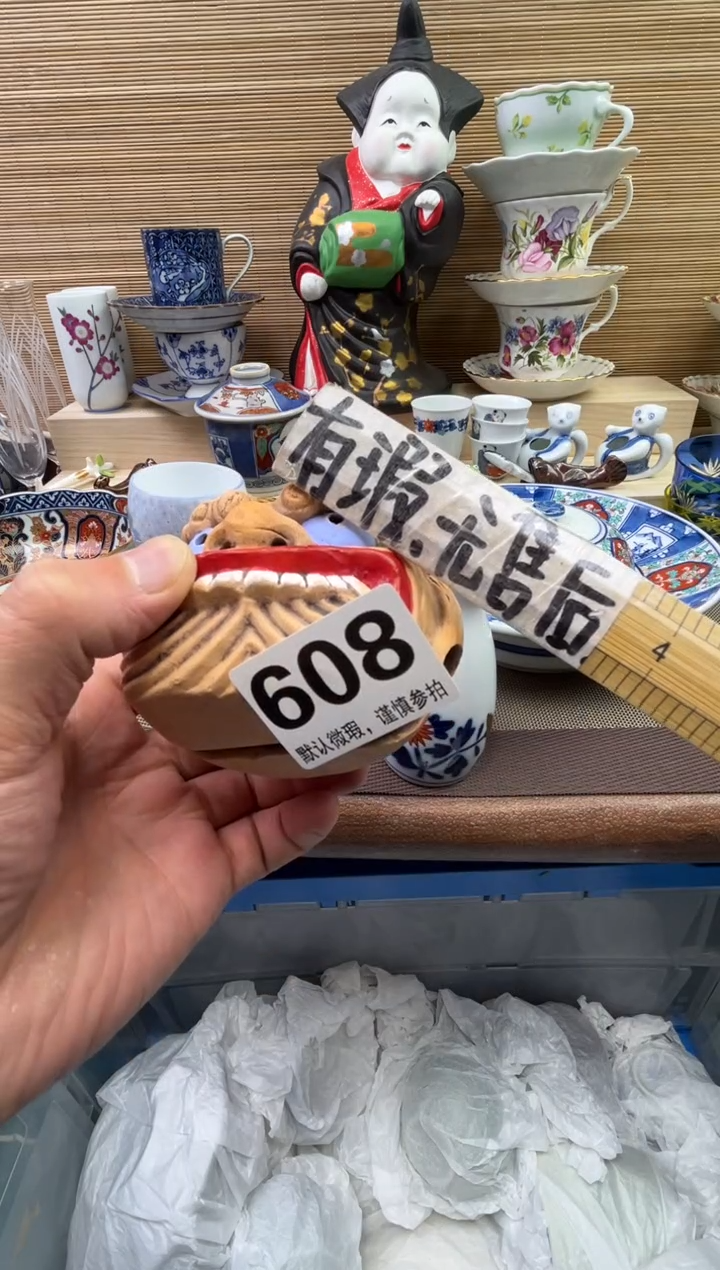 【闪购商品】陶瓷陶瓷陶瓷陶瓷陶瓷