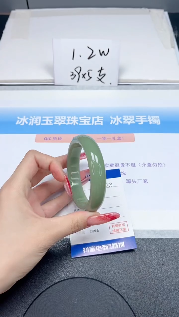 【闪购商品】石英质玉手镯未镶嵌50-60