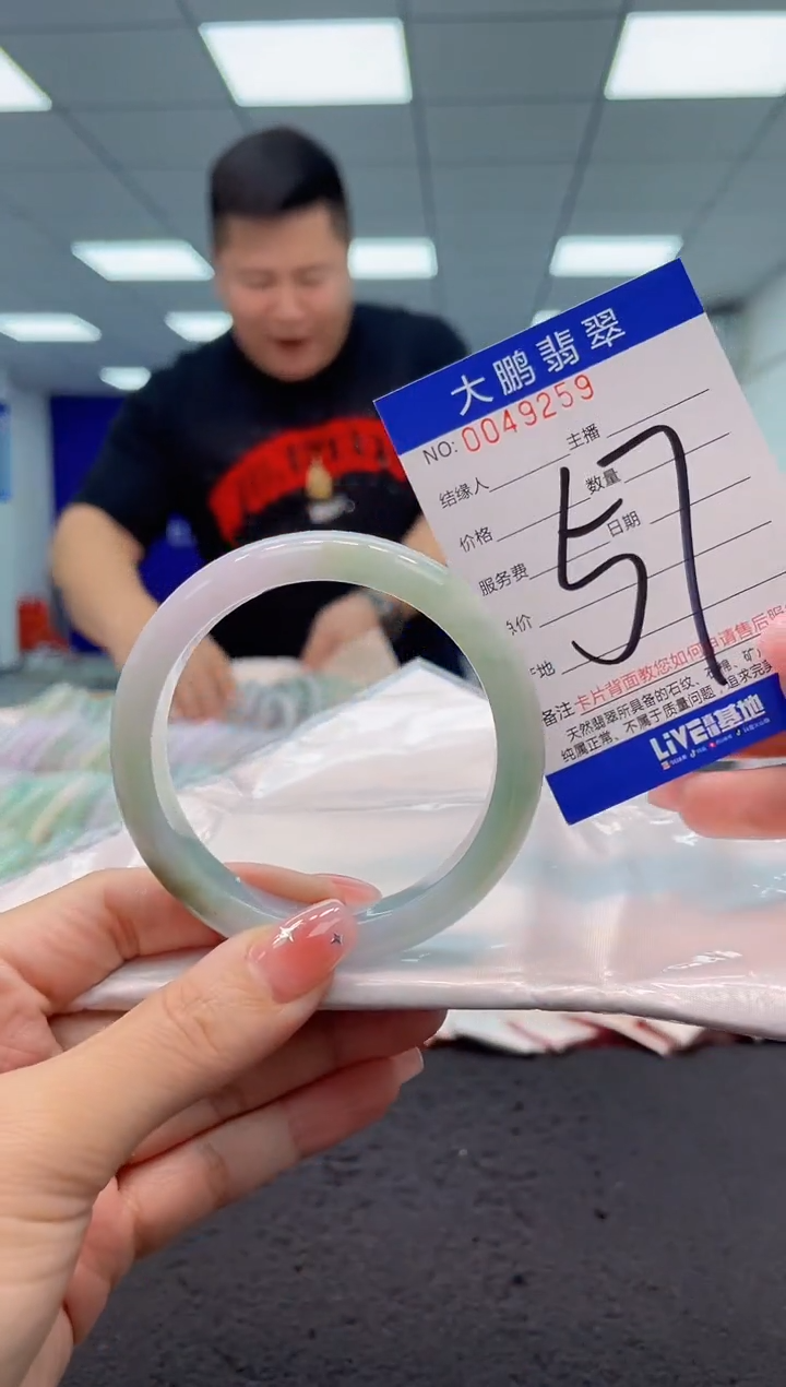 【闪购商品】翡翠手镯未镶嵌AAAAAAAAAA