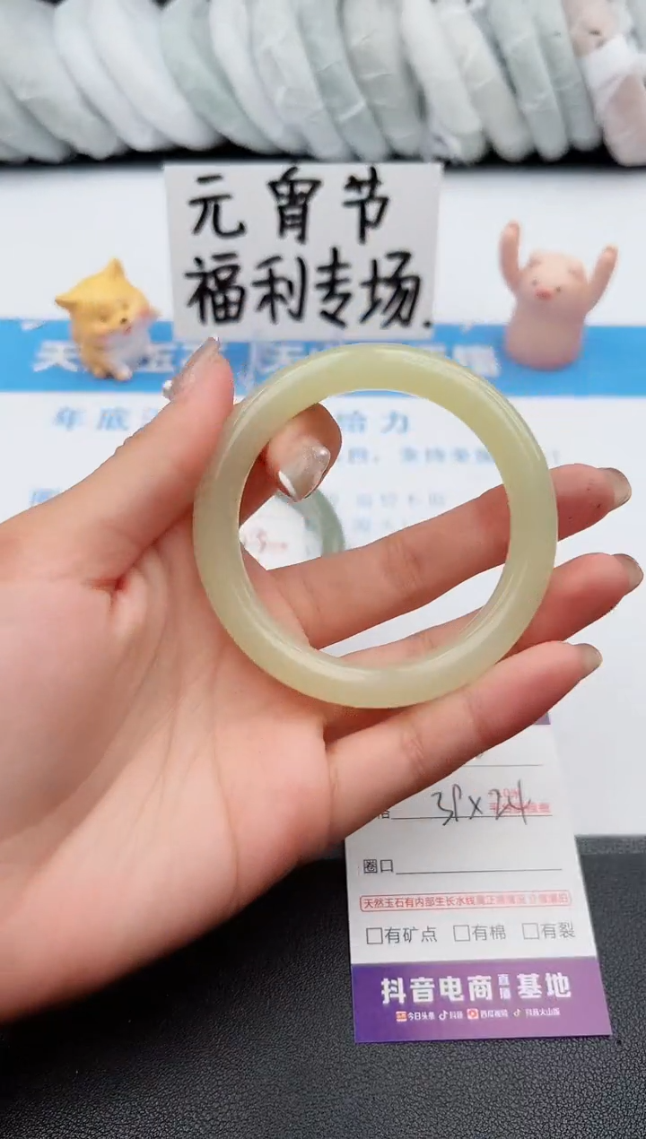 【闪购商品】石英质玉手镯未镶嵌j216--54.8