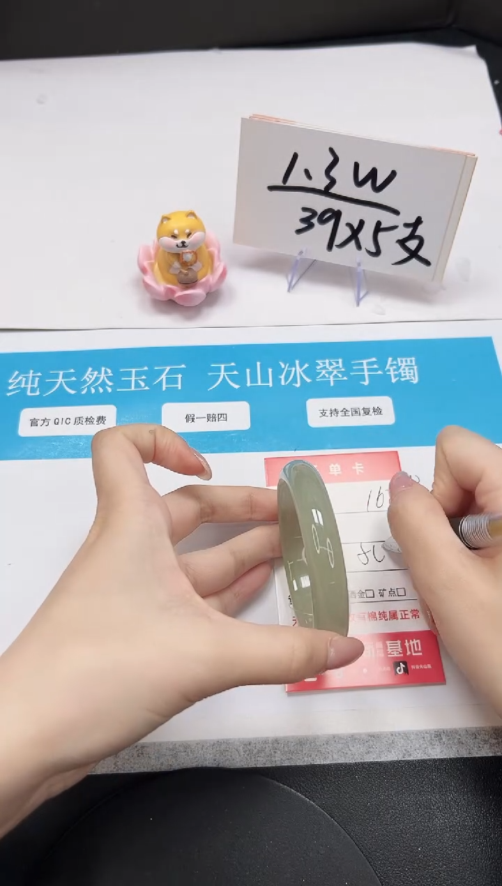 【闪购商品】石英质玉手镯未镶嵌A162-54.2