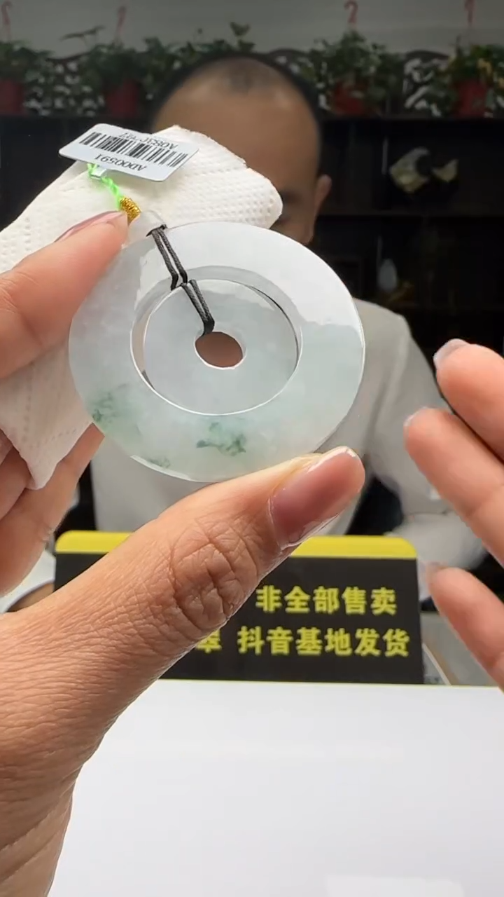 【闪购商品】翡翠颈饰未镶嵌天然翡翠A货吊坠