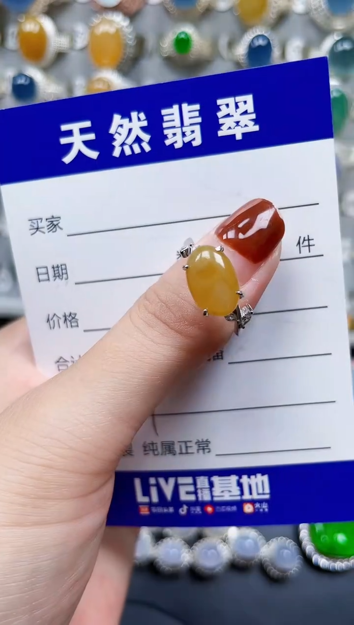 银S925镶嵌戒指翡翠347