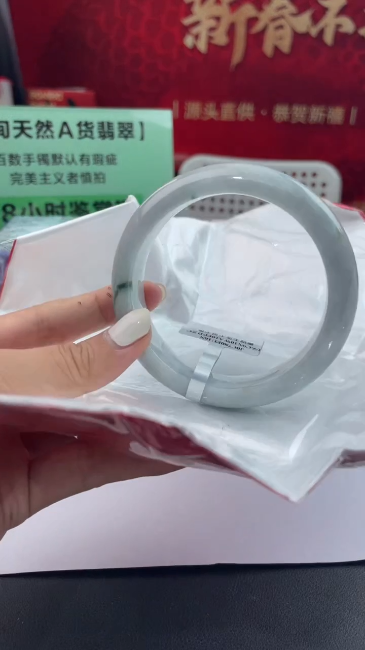 【闪购商品】翡翠手镯未镶嵌3翡翠手镯