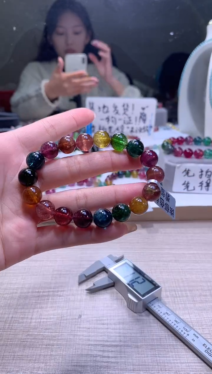 【闪购商品】碧玺手链未镶嵌A09【天然碧玺】