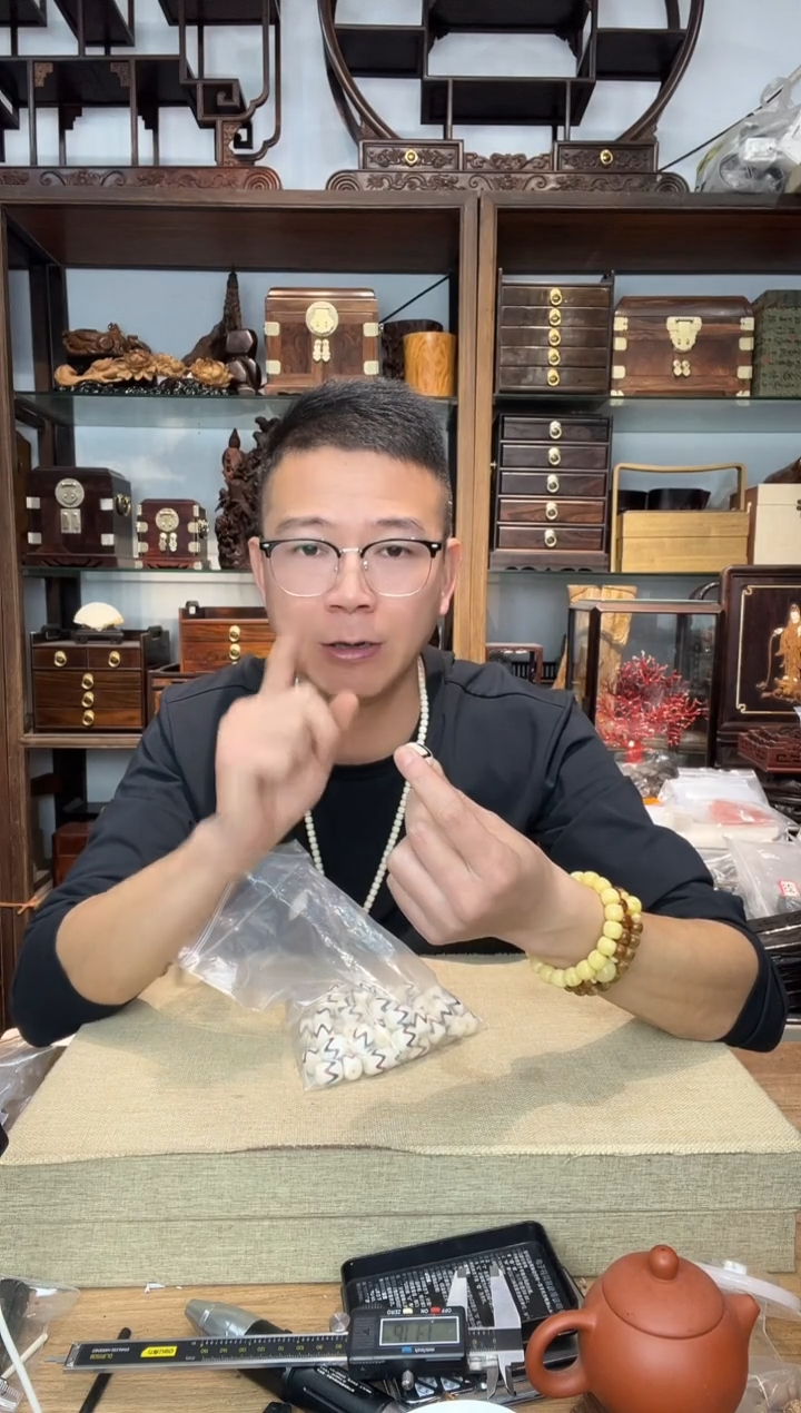 乌木类书架432猛犸镶嵌1619老型单颗