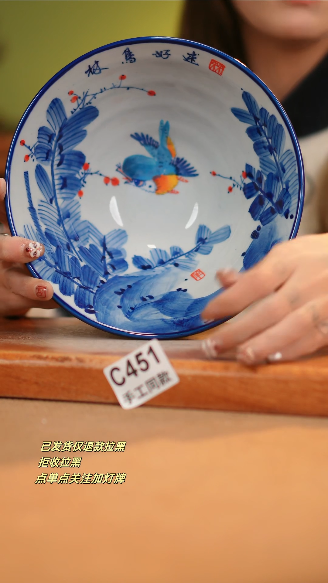 【闪购商品】瓷片C451窑林瓷业瓷器