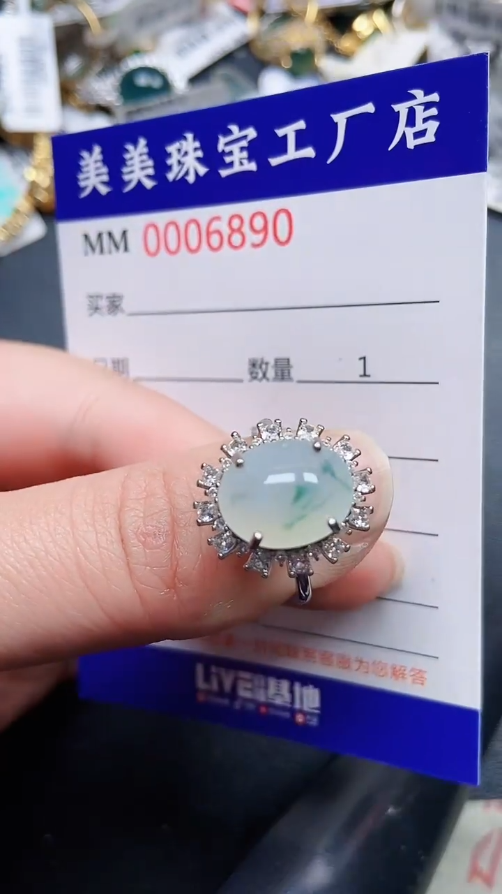 颈饰银S925镶嵌翡翠6890