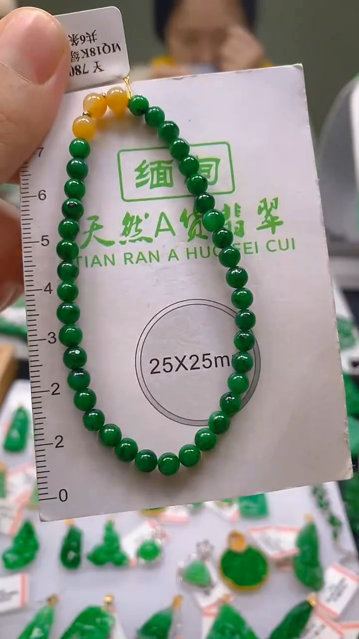 【闪购商品】翡翠颈饰未镶嵌新号开播，全场乱卖