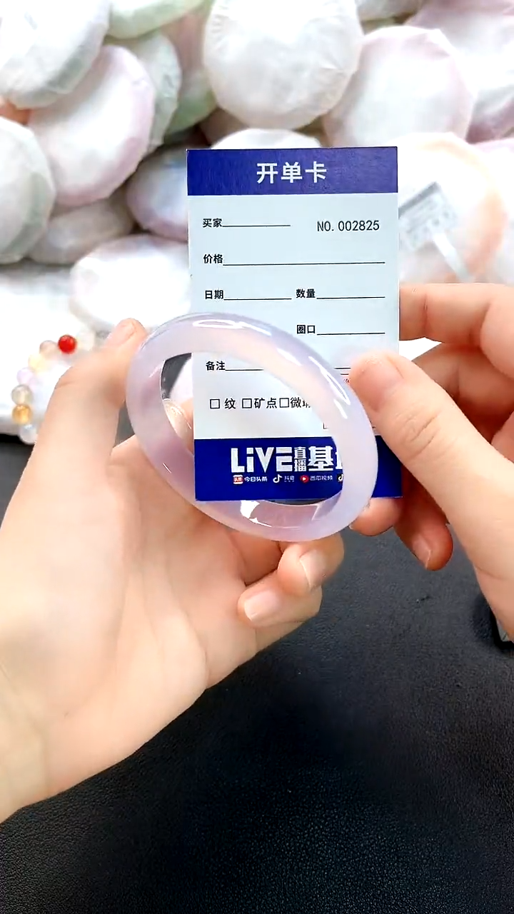 手镯玛瑙/玉髓未镶嵌2825圈口54