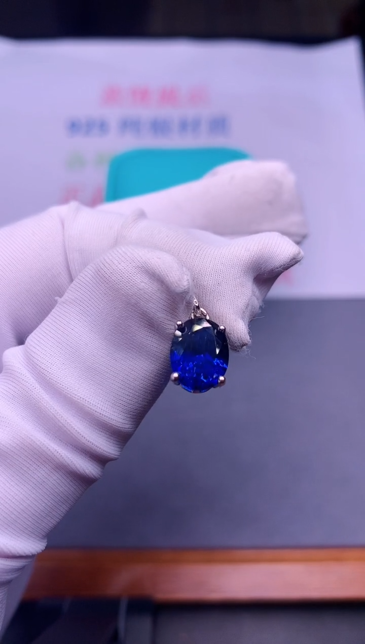 【闪购商品】蓝宝石吊坠(不含链)银S925镶嵌............