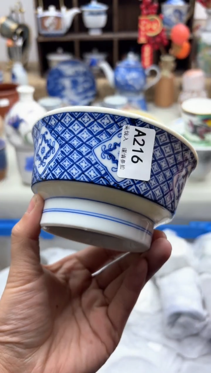 【闪购商品】碟216A............