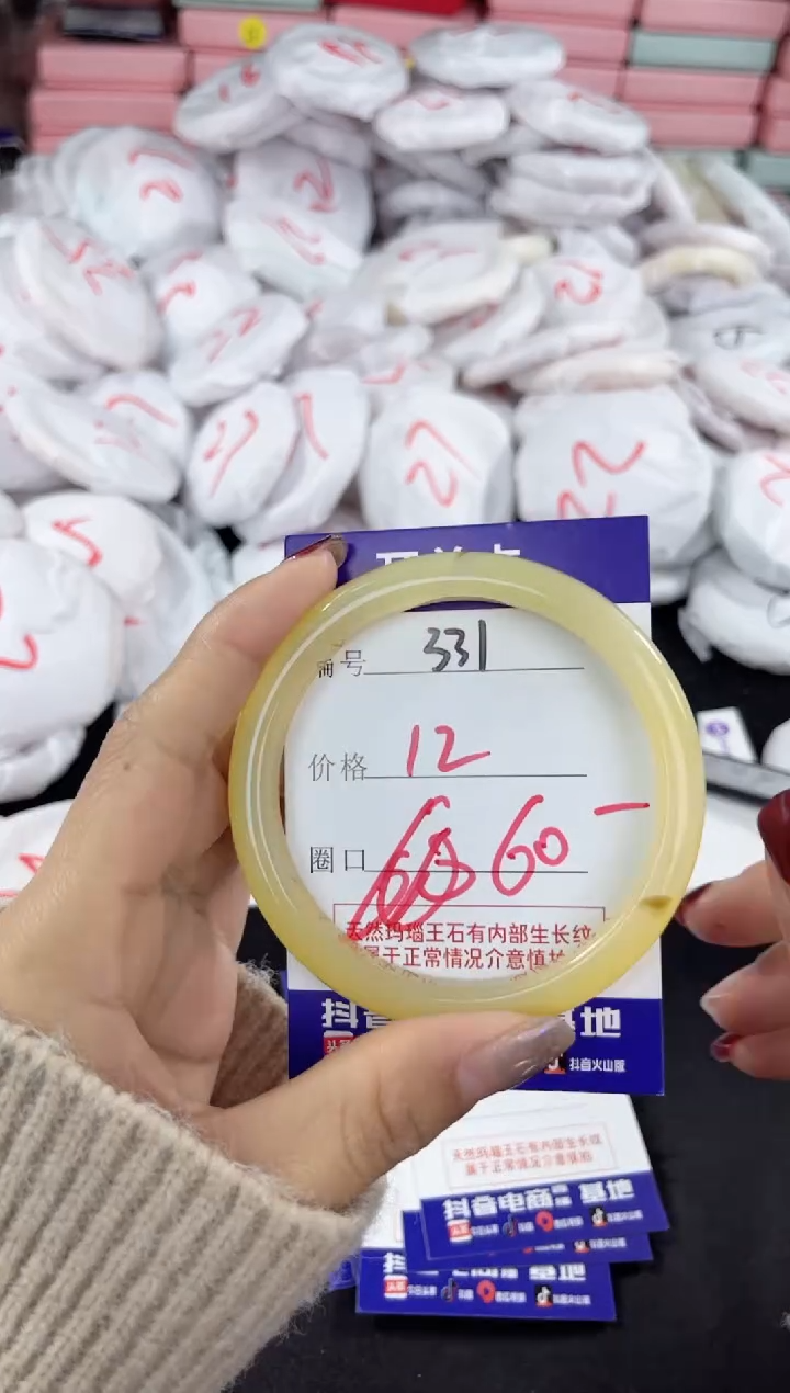 【闪购商品】玛瑙/玉髓手镯未镶嵌331