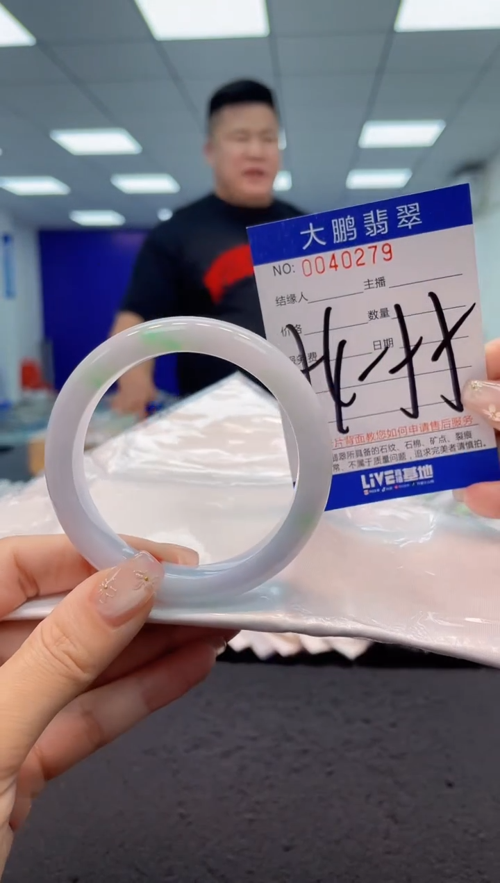【闪购商品】翡翠手镯未镶嵌AAAAAAAAAA