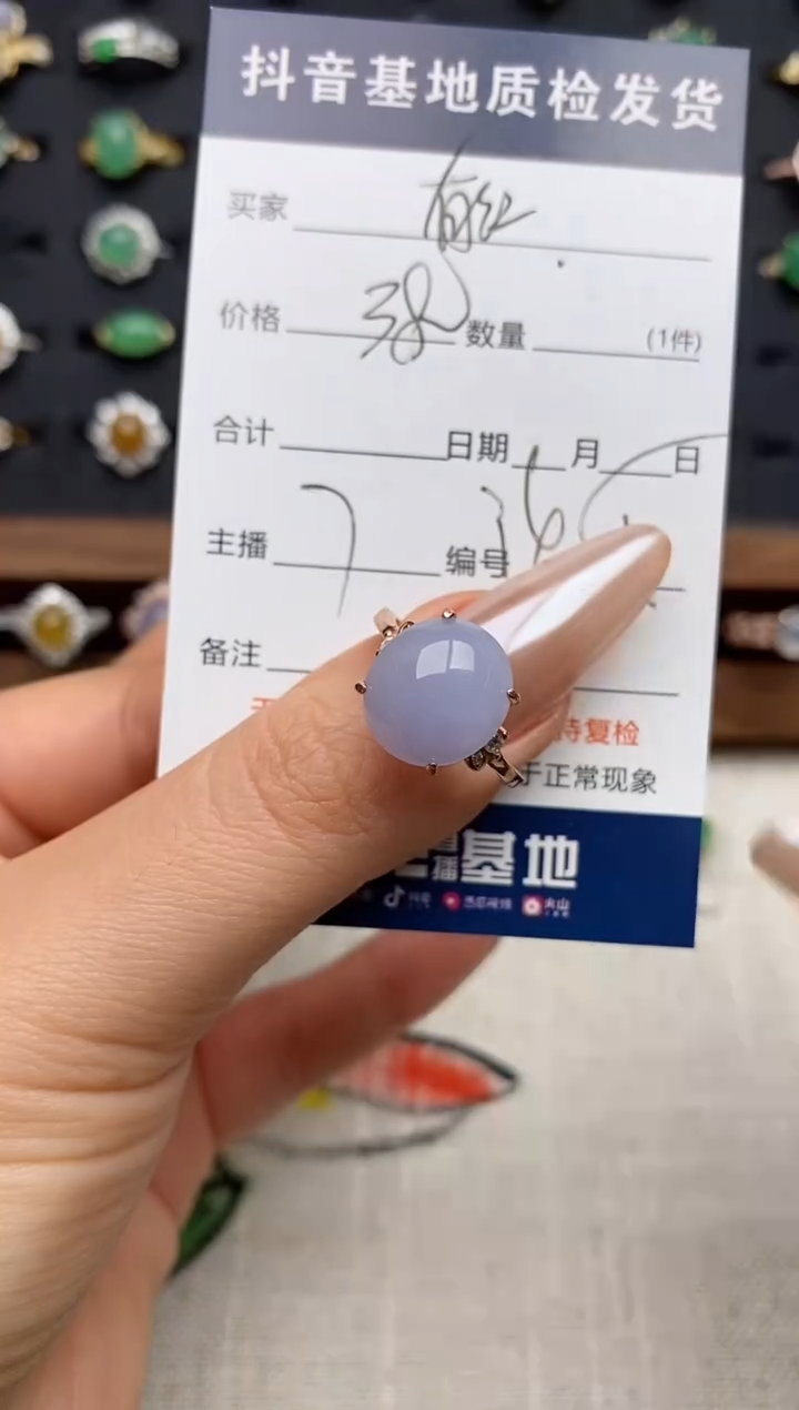 银S925镶嵌戒指翡翠.