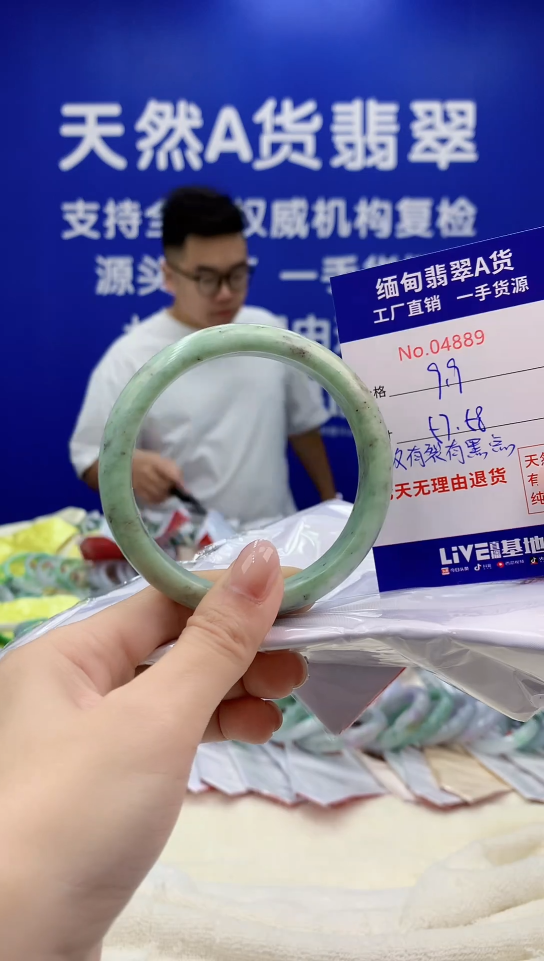 未镶嵌手镯翡翠天然翡翠A货89