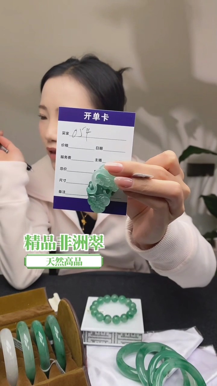 【闪购商品】石英质玉吊坠(不含链)未镶嵌非洲翠挂件