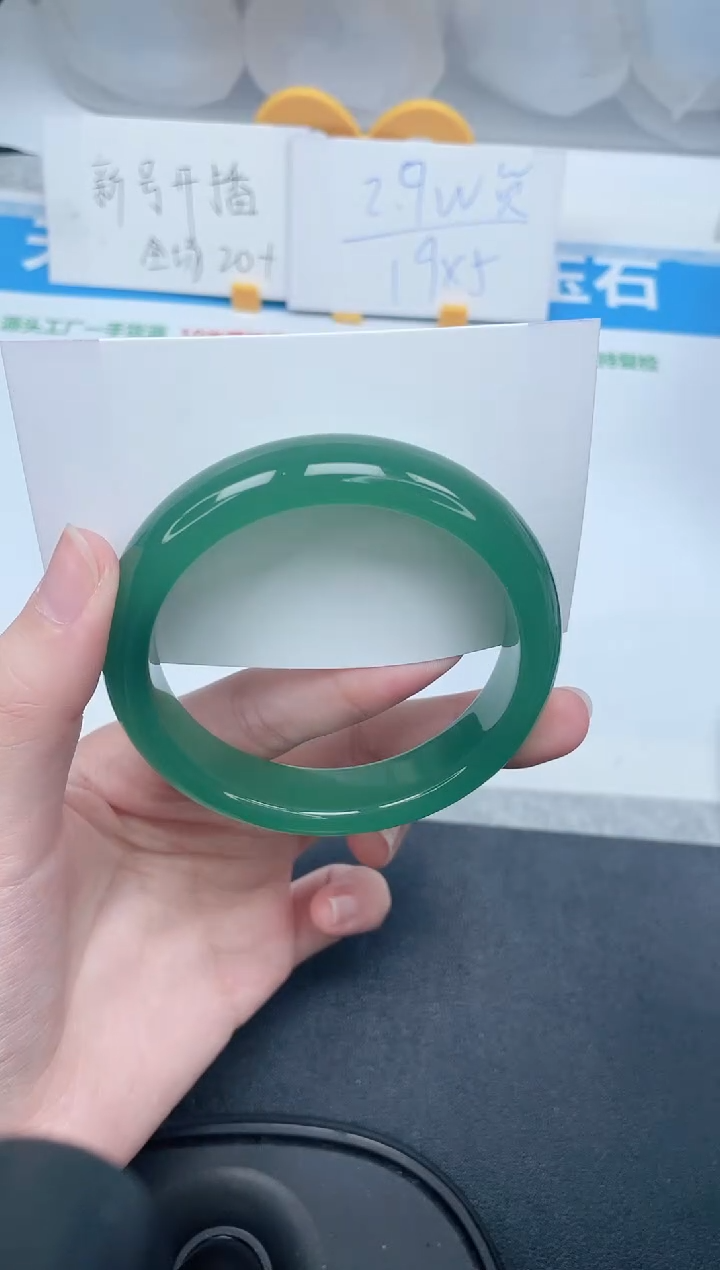 石英质玉手镯未镶嵌358-60