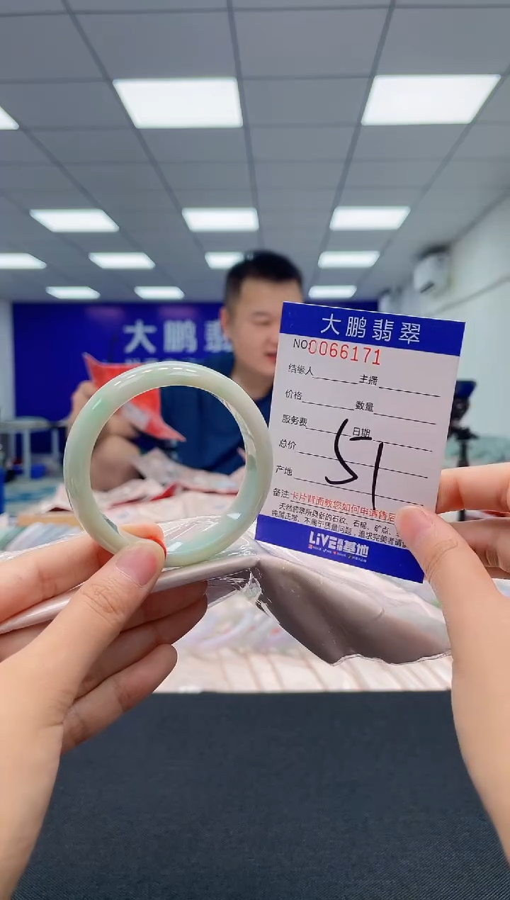 翡翠未镶嵌手镯 AAAAAAAAAA