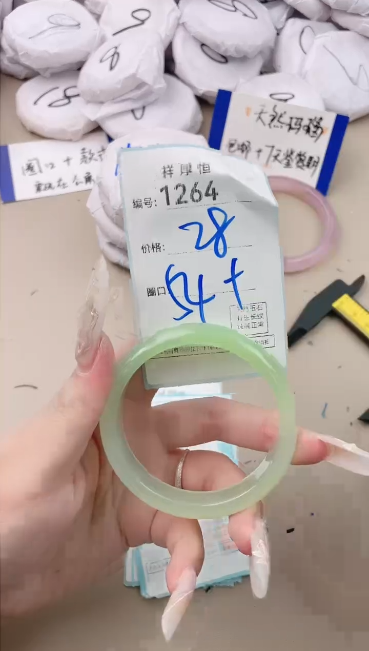 【闪购商品】玛瑙/玉髓手镯未镶嵌1264