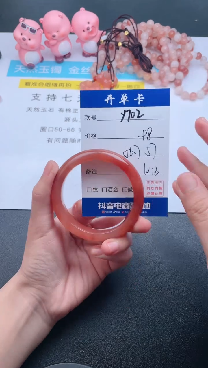 【闪购商品】石英质玉手镯未镶嵌Y702