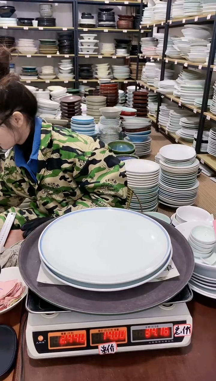 【闪购商品】盘116号链接景德镇酒店陶瓷瑕疵处理