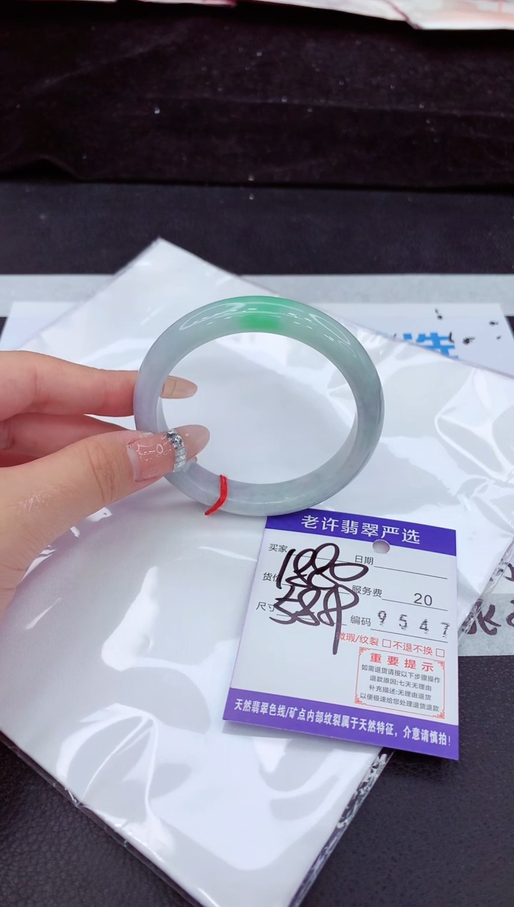 未镶嵌手镯翡翠11