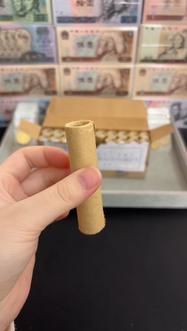 整卷 法定货币原光原卷原厂封装 111