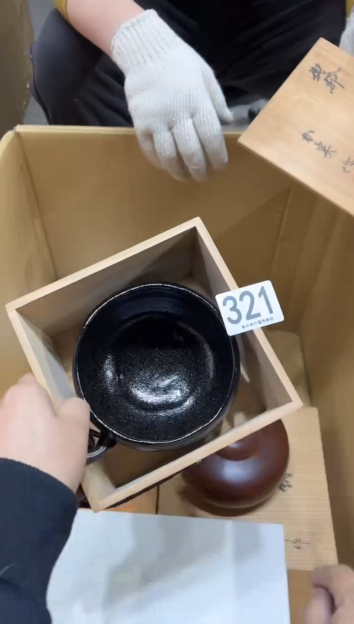 用****6321茶摆件            