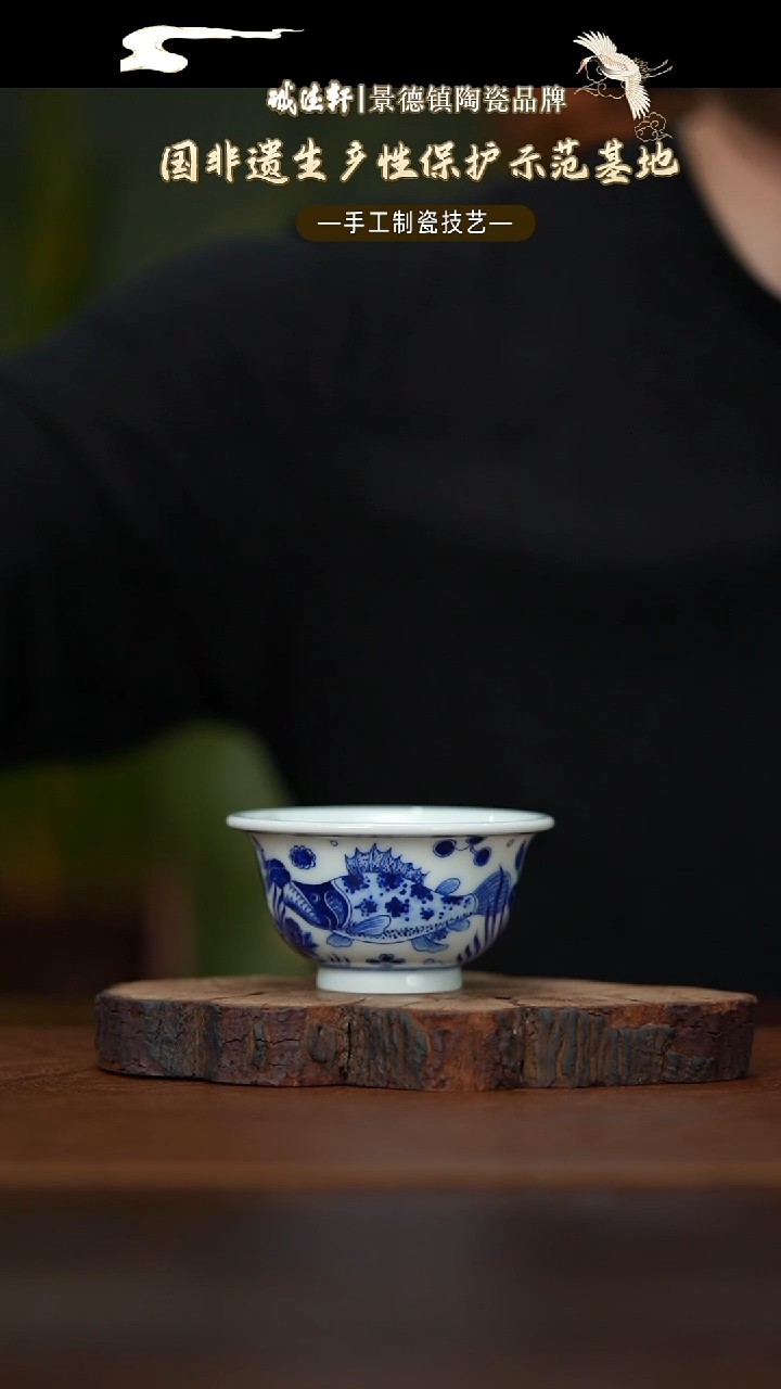 【闪购商品】压手杯鱼藻纹压手杯