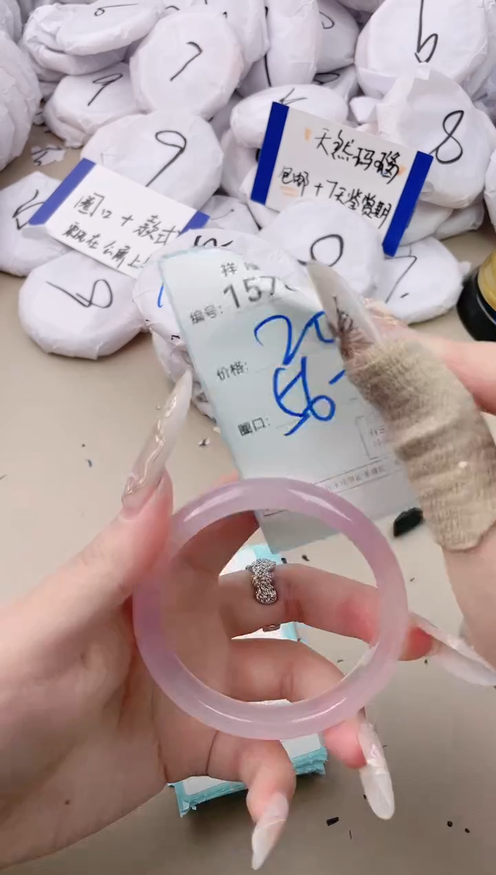 【闪购商品】玛瑙/玉髓手镯未镶嵌1578