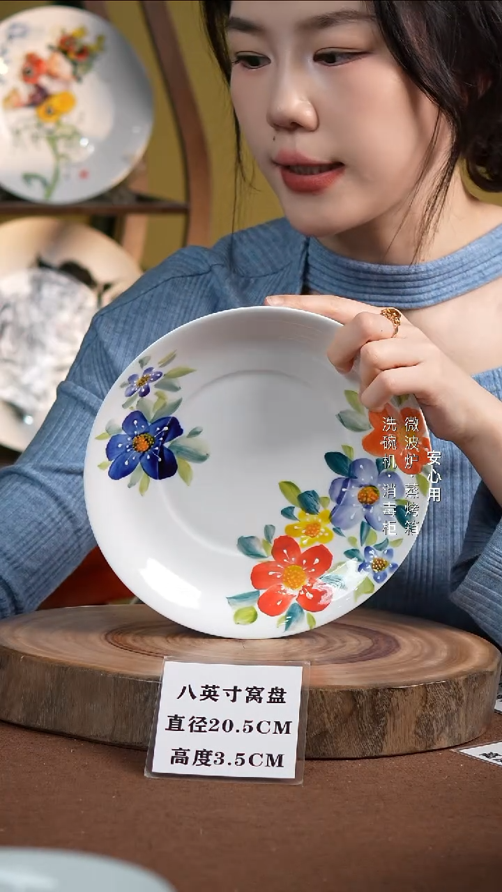 瓷景德镇高温手绘釉下彩8英寸官窑窝盘大花花