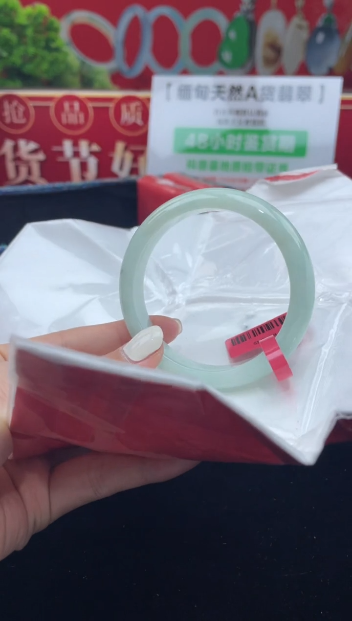 【闪购商品】翡翠手镯未镶嵌手镯17