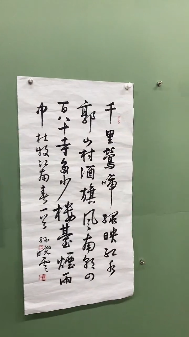 竖款精品三尺书法，千里