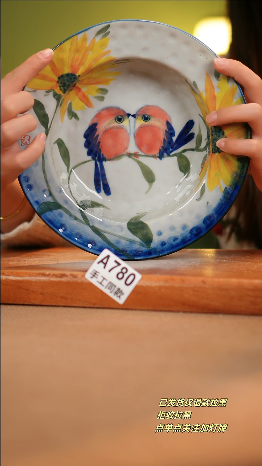 【闪购商品】其他A780陶然集器陶瓷