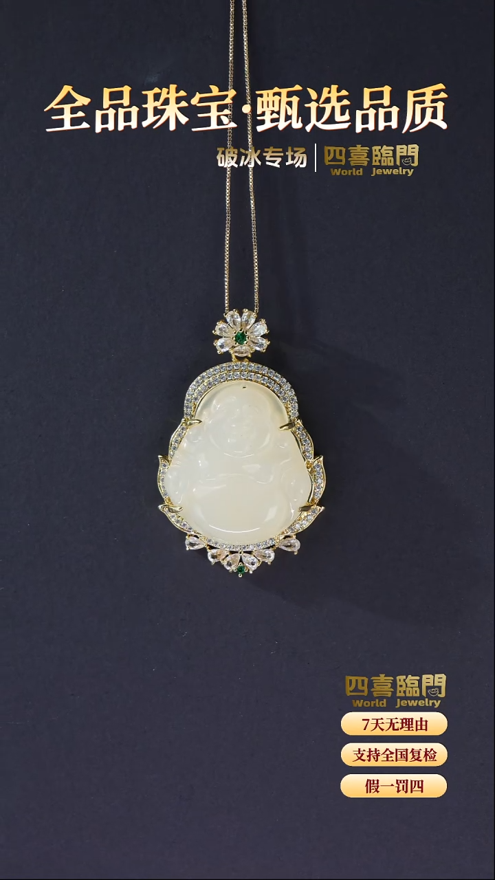 合金吊坠(不含链)玛瑙/玉髓大佛公 白玛瑙吊坠 TGD097