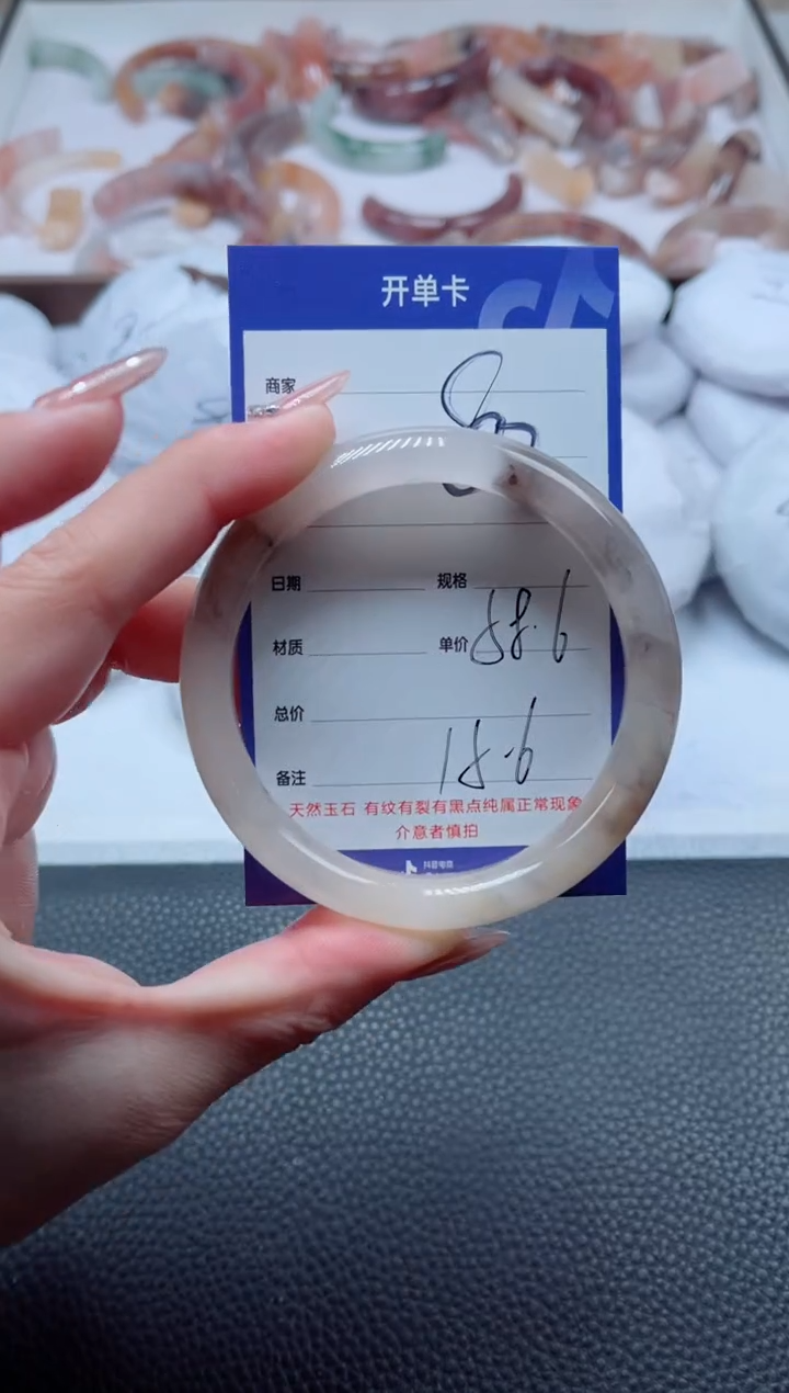 【闪购商品】石英质玉手镯未镶嵌80-58