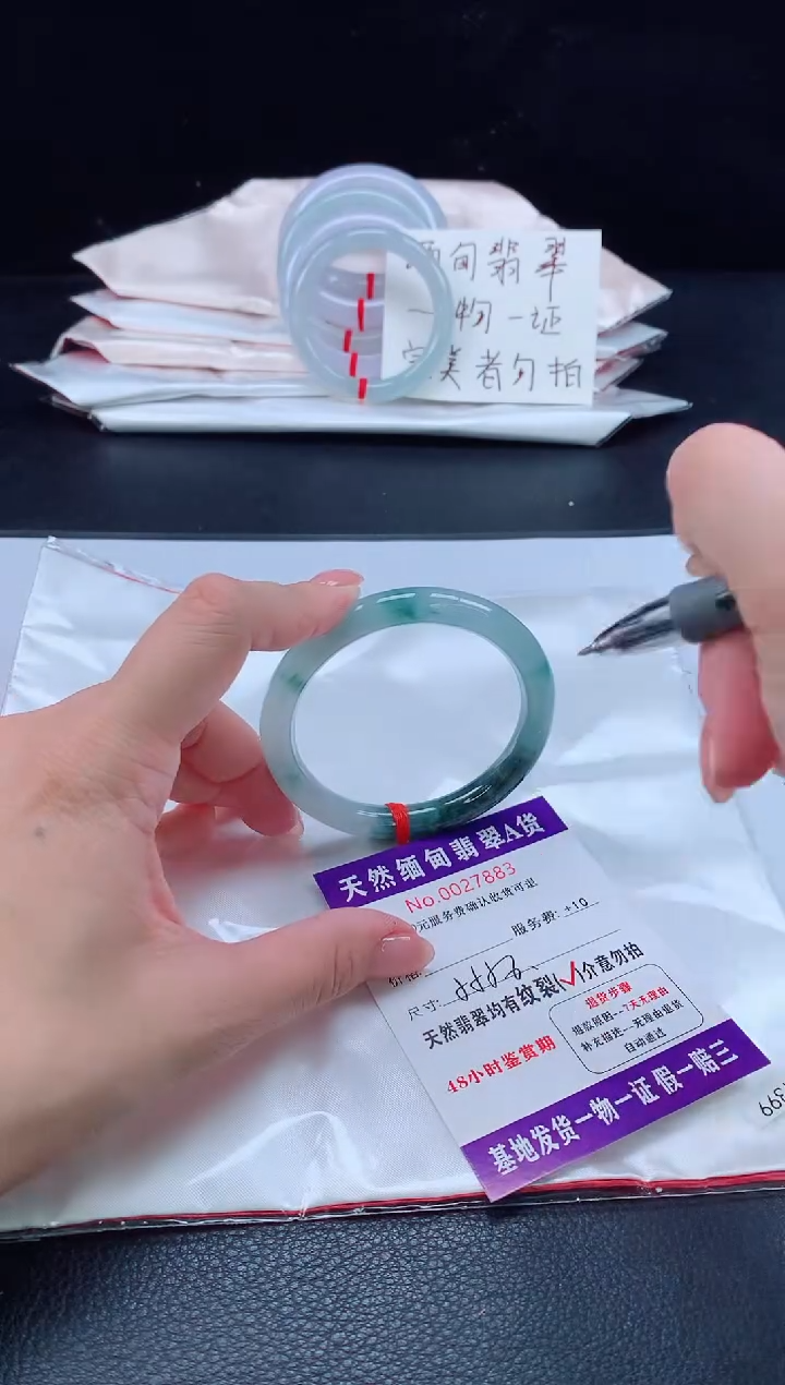 未镶嵌手镯翡翠翡翠手镯  完美者勿拍