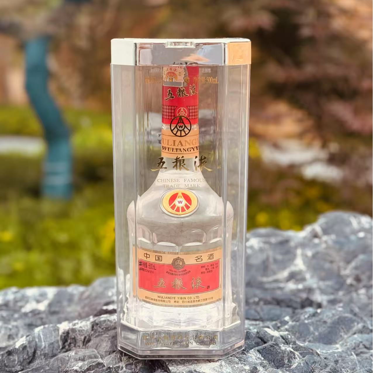 04年五粮液52度500ml