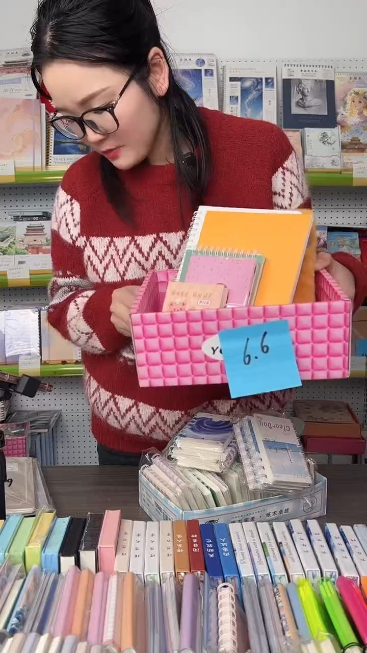 整点福利【6.6】六件套