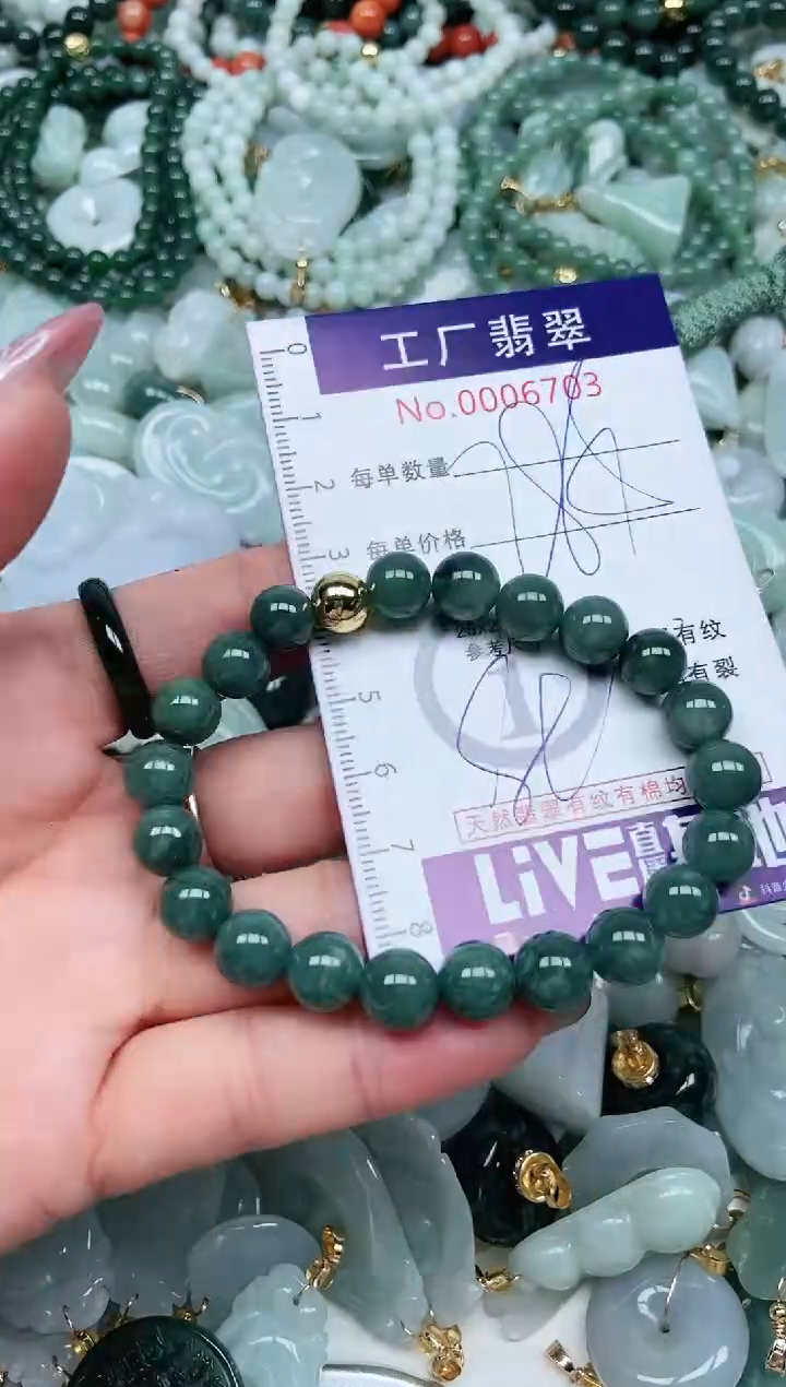 【闪购商品】翡翠吊坠(不含链)未镶嵌翡翠