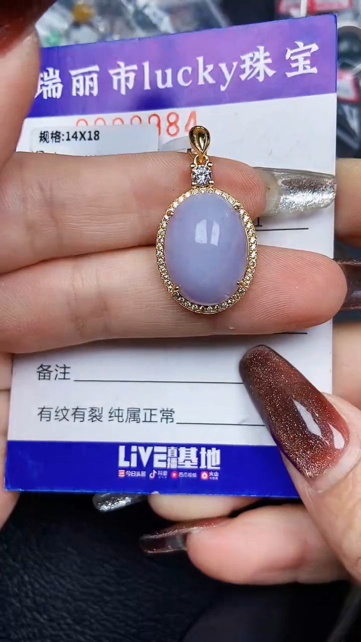 颈饰银S925镶嵌翡翠8984