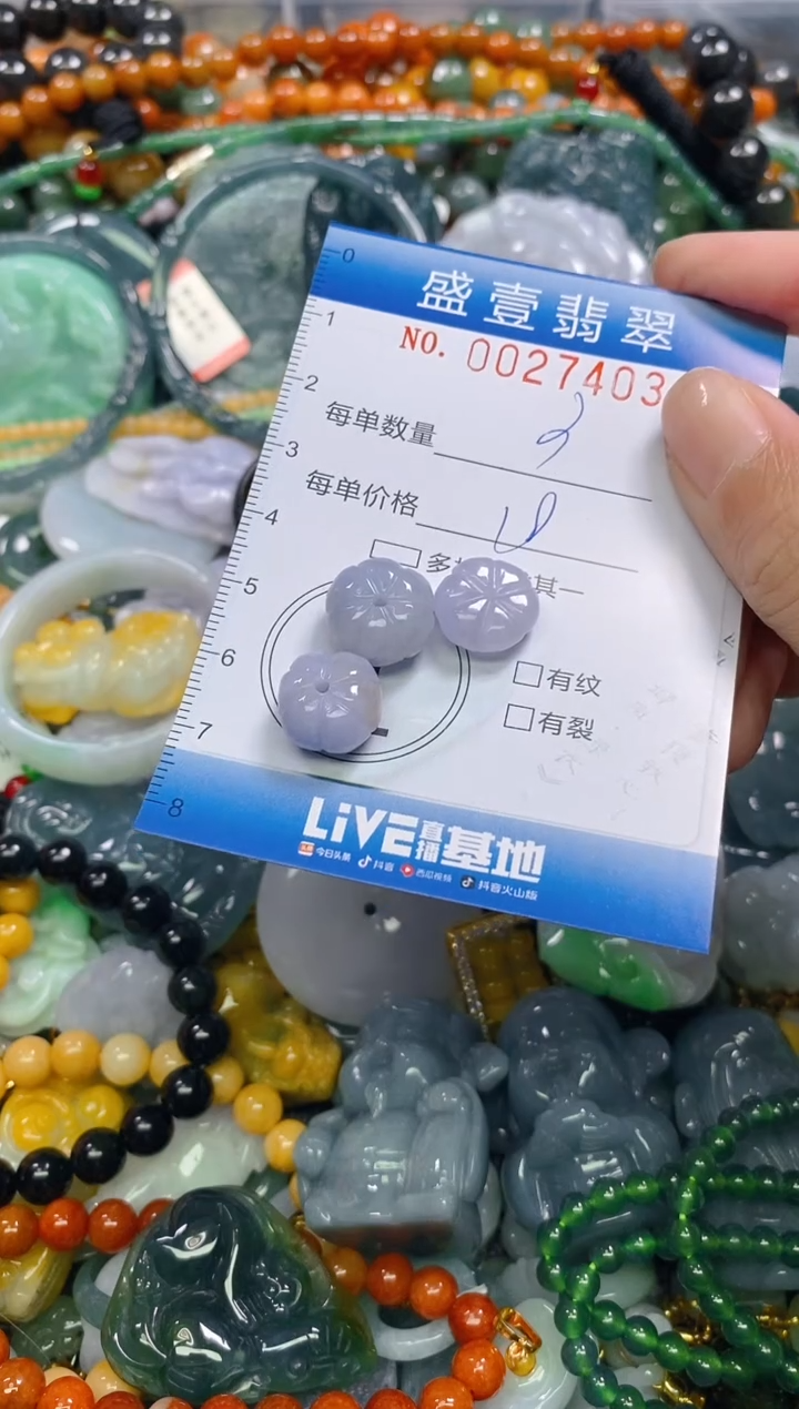 颈饰未镶嵌翡翠闪购0027403