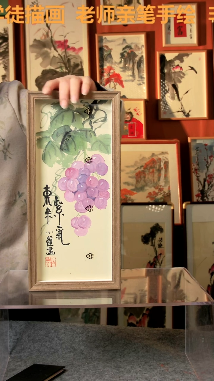 【闪购商品】国画紫气东来 竖幅 手写手绘 汤