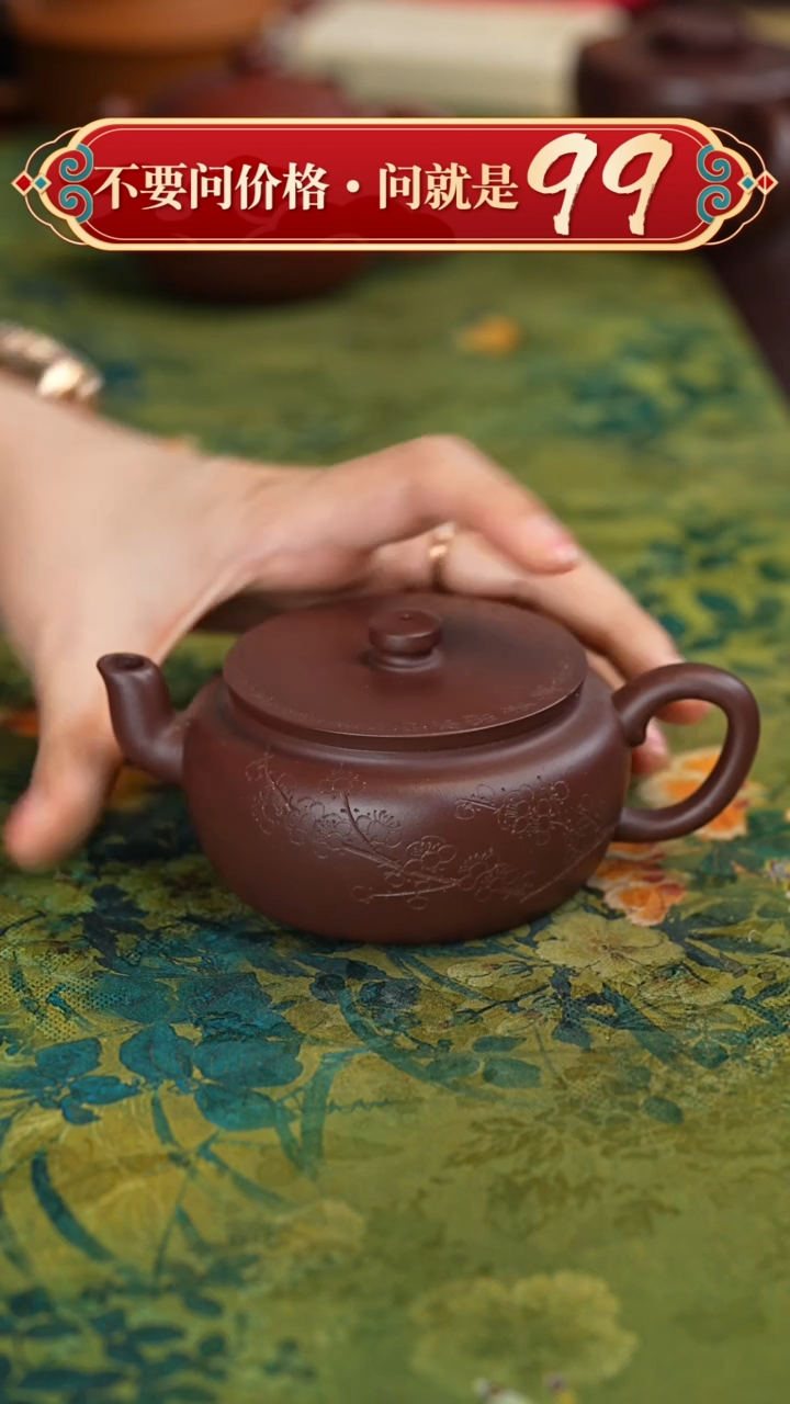 【闪购商品】紫砂茶壶宜兴紫砂