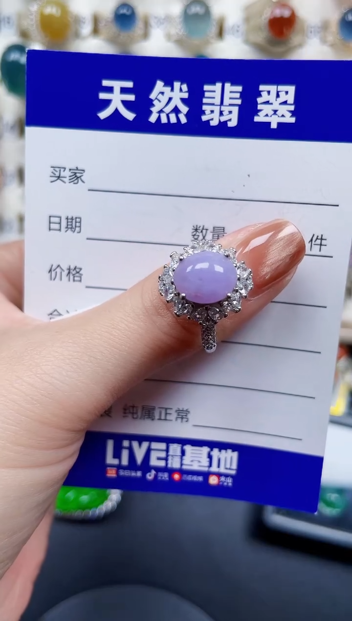 银S925镶嵌戒指翡翠518
