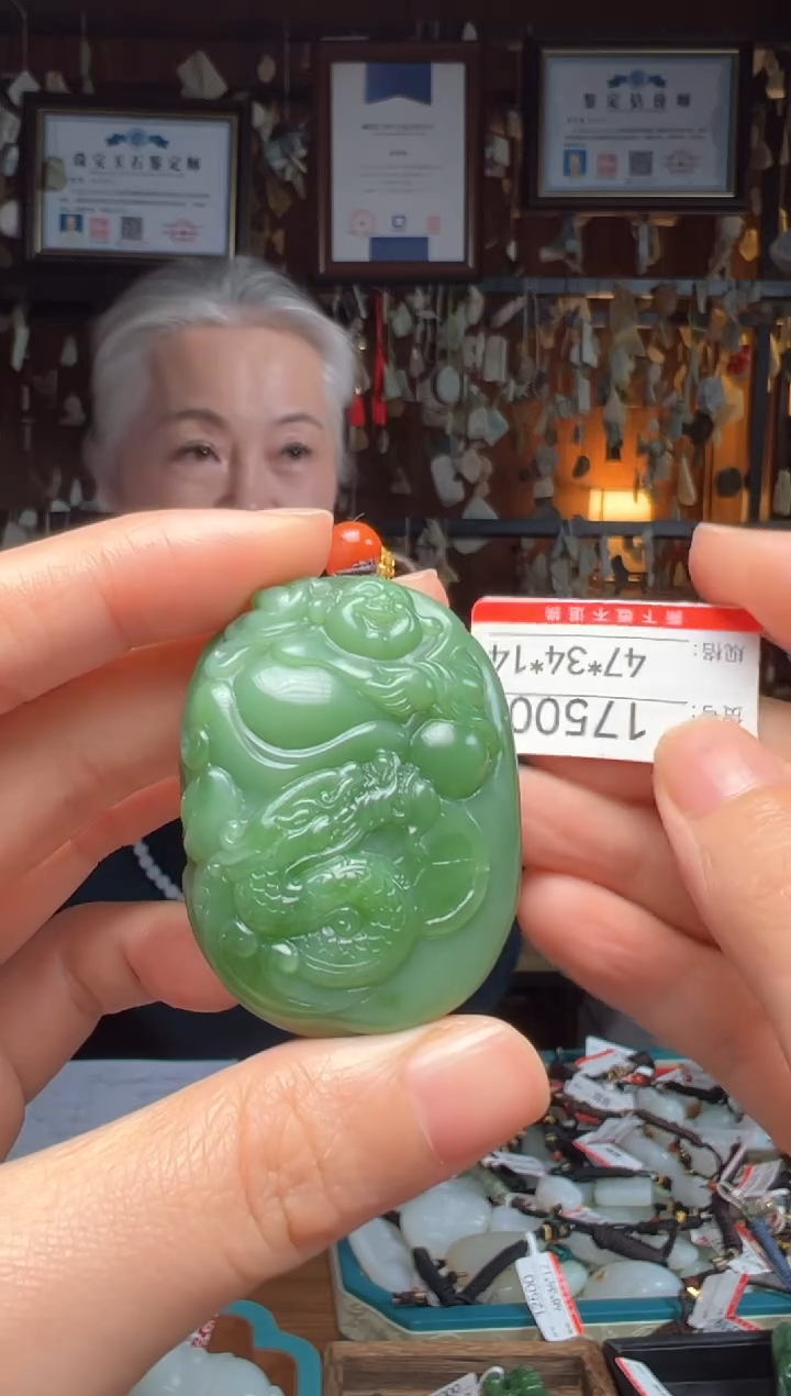 【闪购商品】和田玉吊坠未镶嵌1
