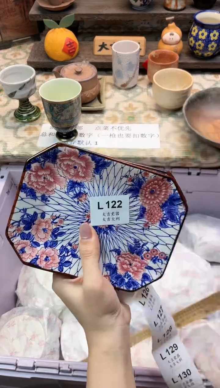 瓷器?***月   L122