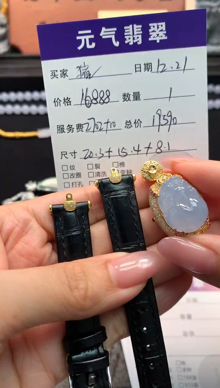 颈饰18K金镶嵌翡翠猪*霞吊坠